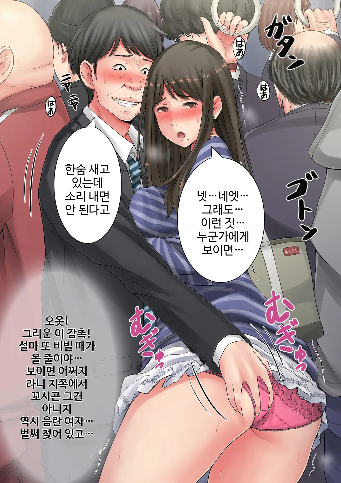 Oku-San, Chikubi Mietemasu Yo ~Tonari No Kyonyuu Wakazuma Ga Muboubi Sugite~ | 부인, 젖꼭지 보이고 있다고요 ~옆집 거유 약처가 너무 무방비 해서~